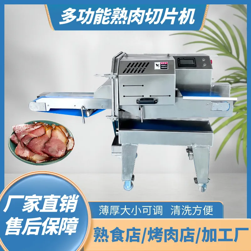 For Automatic Cooked Meat Slic - đánh giá và giá Automatic Meat Slicer Home